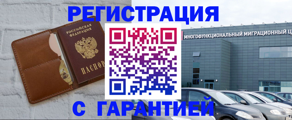 регистрация для дет. сада в Великих Луках