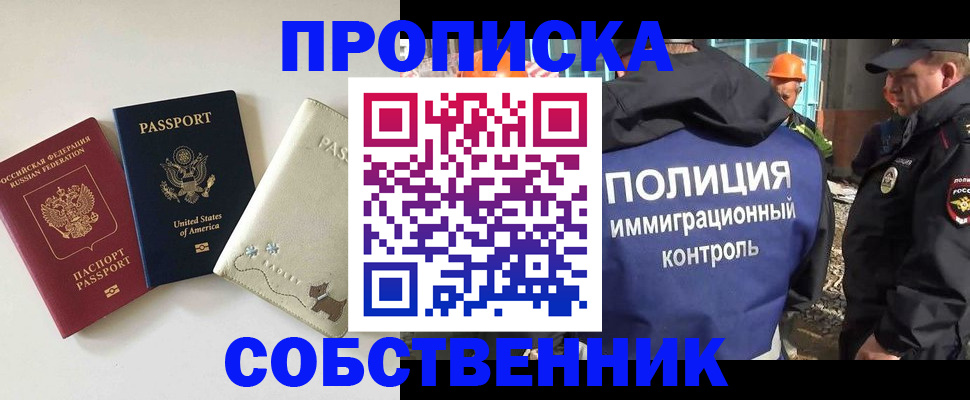 регистрация для дет. сада в Великих Луках