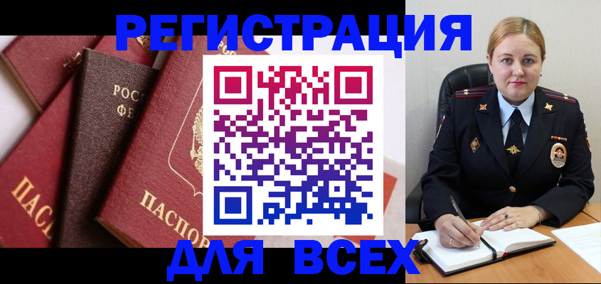 форма 3 в Великих Луках